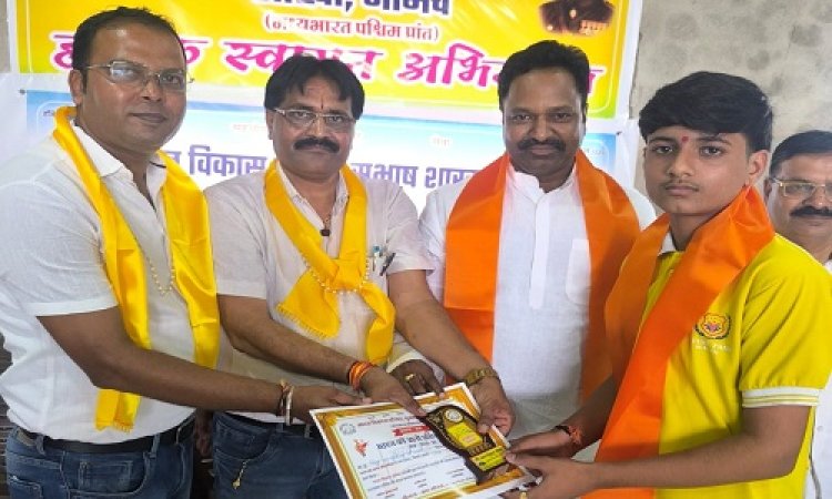 NEWS : भारत को जानो प्रतियोगिता, विजेताओं का सम्मान, और पुरस्कार किए वितरण, अब शामगढ़ में होगा भव्य आयोजन, ये लोग लेंगे भाग, पढ़े खबर
