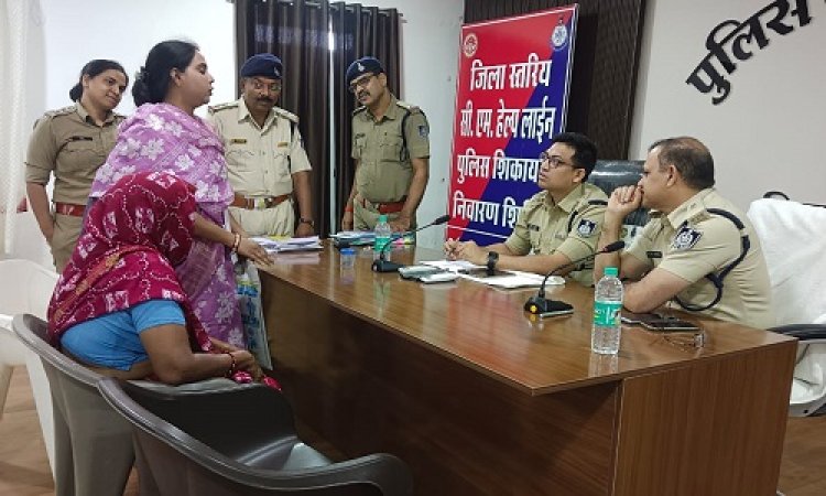 BIG NEWS : कंट्रोल रूम पर जन सुनवाई और सीएम हेल्पलाईन शिविर संपन्न, एसपी ने सुनी आमजन की समस्याएं, इन शिकायतों का संतुष्टि पूर्वक हुआ निराकरण, संबंधित अधिकारियों को दिये ये निर्देश, पढ़े खबर
