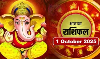राशिफल: वृषभ-कन्या को होगा लाभ, मेष को मिलेगी सफलता, सिंह के रिश्तों में आएगी मजबूती, मिथुन करेंगे संघर्ष, तो आज इन पर बरसेगी गणेशजी की कृपा...!