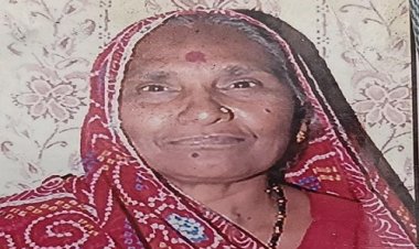 अंतिम यात्रा: श्रीमती गायत्रीबाई शर्मा का दुखद निधन, परिवार में शोक की लहर, शवयात्रा बुधवार सुबह यहां से