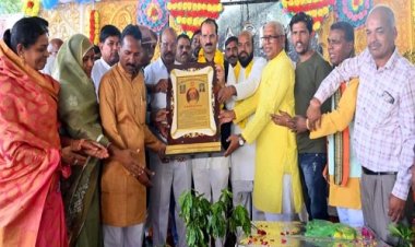 NEWS : राष्ट्रीय गुजराती बलाई समाज का मिलन समारोह सम्पन्न, सैकड़ों वाहनों के साथ निकाली विशाल रैली, इन्हें प्रशस्ति पत्र किया समर्पित, पढ़े खबर