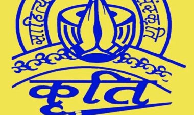 NEWS : कृति की काव्य गोष्ठी व दीपावली मिलन समारोह शुक्रवार को, गायत्री मंदिर परिसर में होगा भव्य कार्यक्रम, पढ़े खबर