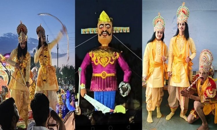 BIG NEWS : विजयदशमी पर्व, असत्य पर सत्य की जीत, पहले नगर भ्रमण पर निकले श्रीराम और लक्ष्मण, फिर किया रावण का वध, दशहरा पर रामपुरा में ऐतिहासिक कार्यक्रम संपन्न, पढ़े खबर