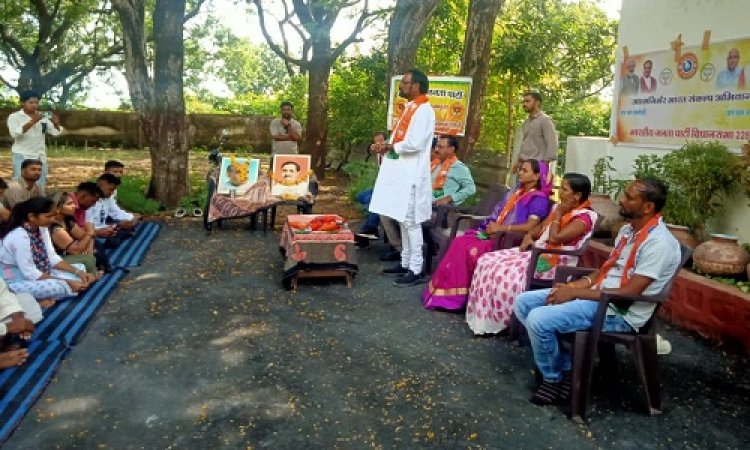 BIG NEWS : आत्मनिर्भर भारत संकल्प अभियान, रामपुरा में भाजपा की कार्यशाला संपन्न, विधायक मारु बोले- स्वदेशी अपनाएं, तभी देश बनेगा...! पढ़े खबर