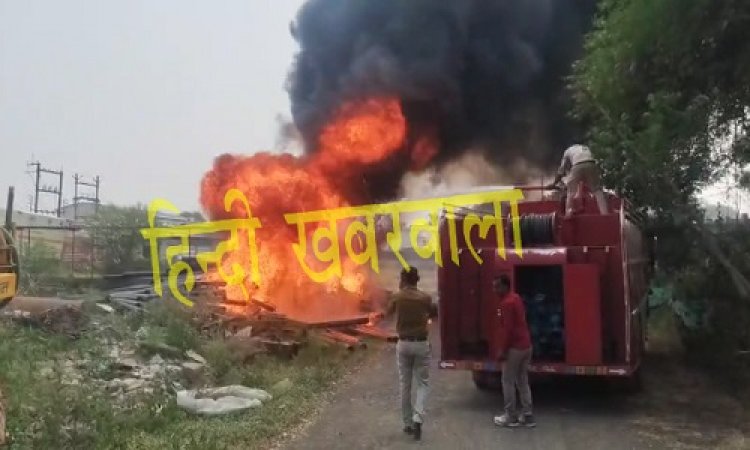 BIG BREAKING : मनासा जनपद परिसर में लगी भीषण आग, प्लास्टिक के पाइप जलकर हुए खाक, सरकारी खजाने को पहुंचा नुकसान, आखिर कैसे हुई घटना...! पढ़े खबर