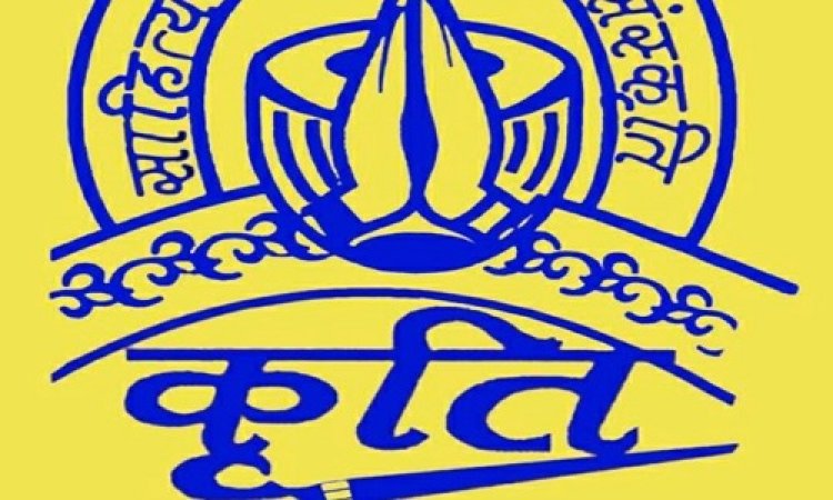 NEWS : कृति की काव्य गोष्ठी व दीपावली मिलन समारोह शुक्रवार को, गायत्री मंदिर परिसर में होगा भव्य कार्यक्रम, पढ़े खबर