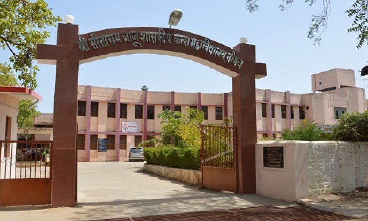 NEWS : नीमच के जाजू कन्या महाविद्यालय में जिला स्तरीय युवा संसद का आयोजन इस दिन, युवाओं को सशक्त मंच प्रदान करना अहम उद्देश्य, इच्छुक छात्र यहां करने संपर्क, पढ़े खबर