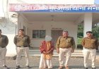 BIG NEWS : ऑपरेशन मुस्कान, कंजार्डा चौकी पुलिस और साइबर सेल की संयुक्त कार्यवाही, नाबालिग बालिका को किया दस्तयाब, शिकायत के बाद खाकी ने ऐसे लिया बड़ा एक्शन, पढ़े खबर
