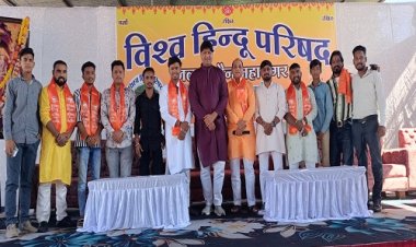 NEWS : विश्व हिंदू परिषद बजरंग दल ने उज्जैन में मनाया दीपावली मिलन समारोह, इन्हें किया सम्मानित, संगठन की आगामी योजनाओं की जानकारी दी, पढ़े खबर