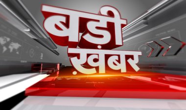 BIG NEWS : मनासा में स्वास्थ्य सेवाओं को मिलेगी नई दिशा, इस दिन होगा माधवम हॉस्पिटल का भव्य शुभारंभ, मरीजों को बेहतर उपचार की मिलेगी सुविधा, पढ़े खबर