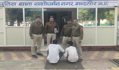 BIG NEWS : पहले पिलाई शराब, फिर लोहे के पाईप से हमला कर उतारा मौत के घाट, शिकायत के बाद हरकत में आई मंदसौर पुलिस, अब जघन्य हत्याकांड का खुलासा, 48 घंटों में आरोपी गिरफ्तार, पढ़े रौंगटे खड़े कर देने वाली खबर