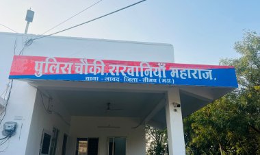 BIG NEWS : ऑपरेशन मुस्कान, सरवानिया चौकी पुलिस की बड़ी कार्यवाही, 15 साल की नाबालिग बालिका को किया दस्तयाब, शिकायत के बाद खाकी को यूं मिली सफलता, पढ़े खबर