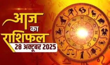राशिफल: मेष-कन्या को लाभ, मकर अपना विवाद सुलझाएं, तुला के रिश्तों में आएगी मजबूत, वृषभ का व्यापार होगा बेहतर, कर्क को मिलेगा किस्मत का साथ, तो जाने कैसा बीतेगा आपका दिन...!
