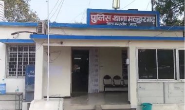 BIG NEWS : गृह मंत्रालय ने जारी की भारत के टॉपटेन सर्वश्रेष्ठ थानों की सूची, मंदसौर जिले के इस पुलिस स्टेशन को मिली नौवीं रैंक, जांच मे दक्षता और रिकार्ड सहित इन आधारों पर हासिल की बड़ी उपलब्धि, पढ़े खबर