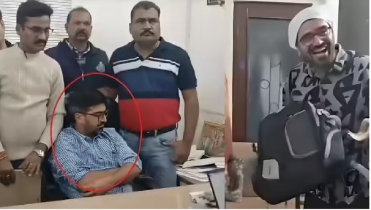 BIG NEWS : रोकड़ा लाया... माल लाया, रील में दिखाता बैग भर पैसा, अब रियल लाइफ में नायब तहसीलदार रिश्वत लेते ट्रेप, EOW ने रंगे हाथों पकड़ा, एमपी के इस जिले में हुई बड़ी कार्यवाही, पढ़े खबर
