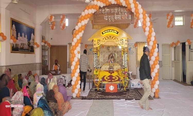 NEWS : नागदा में धूमधाम से मनाई गुरूनानक जयंती, विभिन्न कार्यक्रमों का हुआ आयोजन, गुरूद्वारे पर लगा समाजजनों का तांता, पढ़े खबर