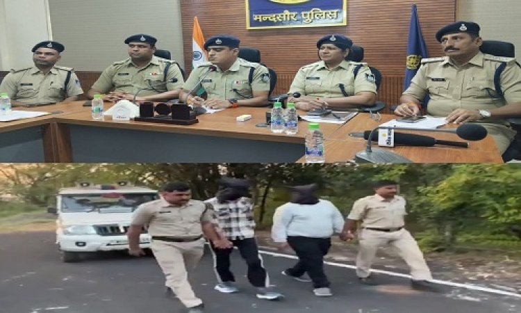 BIG NEWS : युवक का अपहरण कर मांगी फिरौती, तो थाने पहुंची शिकायत, फिर स्पेशल टीमों का गठन, अब सनसनीखेज मामले का खुलासा, 24 घंटे में पूरी घटना का पर्दाफाश, मंदसौर पुलिस को मिली बड़ी सफलता, पढ़े खबर