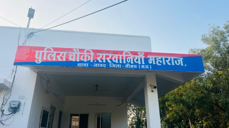 BIG NEWS : ऑपरेशन मुस्कान, सरवानिया चौकी पुलिस की बड़ी कार्यवाही, 15 साल की नाबालिग बालिका को किया दस्तयाब, शिकायत के बाद खाकी को यूं मिली सफलता, पढ़े खबर
