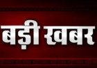 BIG NEWS: नशे के सौदागरों पर पुलिस की करारी चोट, वरना कार से 135 ग्राम एमडीएमए बरामद, एमपी के दो तस्कर गिरफ्तार, पढ़े खबर