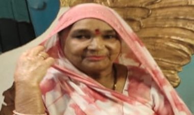 अंतिम यात्रा : श्रीमती लतादेवी राजावत का दुखद निधन, परिवार में शोक की लहर, शवयात्रा बुधवार सुबह यहां से