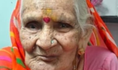 ANTIMYATRA-लोकयांत्रिकी विभाग के सेवानिवृत दिलीप तिवारी को मातृशोक,परिवार मे शोक,अंतिमयात्रा आज दोपहर मे,