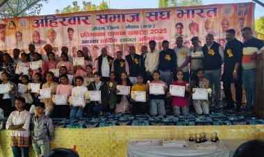 NEWS :कुरीतियाँ छोड़ बने आत्मनिर्भर, होगा तभी देश का नाम रोशन डॉ सूर्यवंशी, जीरन मे अहिरवार समाज का प्रतिभा सम्मान समारोह, 250 उज्ज्वल सितारे सम्मानित, पढ़े खबर