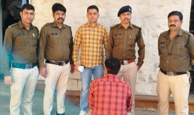 NEWS : केश काउंटर बंद फिर भी था निकलता पैसा, नहीं होता जमा तो हुई शिकायत, फिर एक्शन मे आई कोतवाली पुलिस, पकड़ाया 2 साल से फरार आरोपी, पढ़े खबर