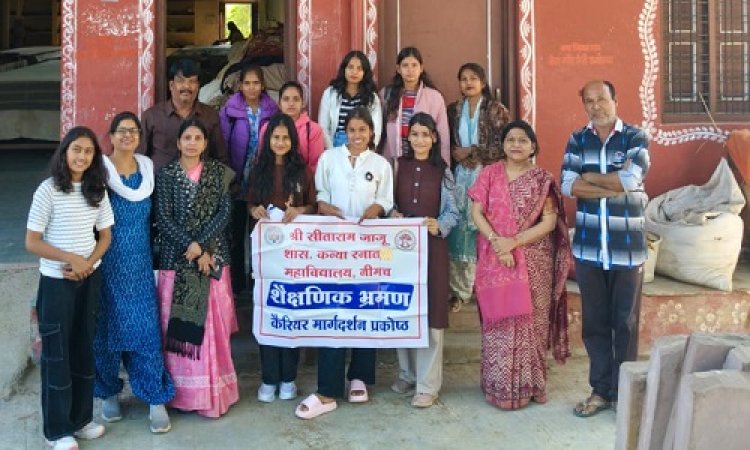 NEWS : जाजू कॉलेज की छात्राओं ने किया शैक्षणिक भ्रमण, अपने पाठ्यक्रम के अनुसार सैंपल किये प्रिंट, इन्होंने किया दल का प्रतिनिधित्व, पढ़े खबर