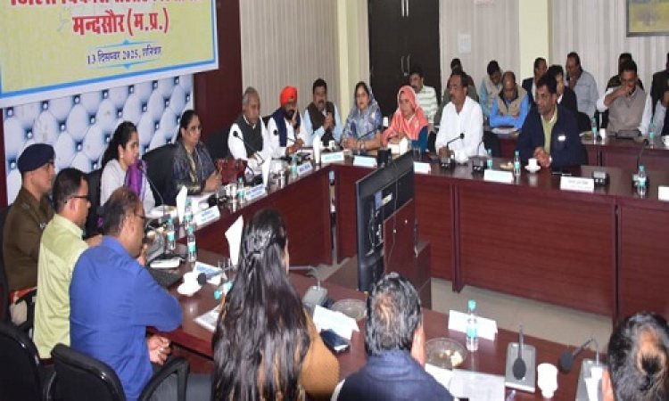 BIG NEWS : मंदसौर जिले ने विकास के नए आयाम किए स्थापित, प्रभारी मंत्री की अध्यक्षता में जिला विकास सलाहकार समिति की बैठक सम्पन्न, मेडिकल कॉलेज और चीता प्रोजेक्ट सहित कई उपलब्धियों पर आधारित पुस्तक का किया विमोचन, पढ़े खबर