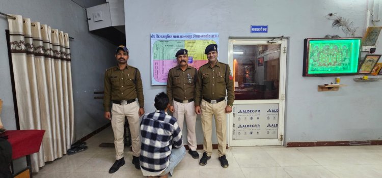 NEWS : अफजलपुर पुलिस की बड़ी कार्रवाई, 5 साल से फरार NDPS आरोपी को इस प्रदेश से किया गिरफ्तार, पढ़े खबर