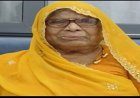 NEWS-ग्वालटोली के प्रतिष्ठित दीवान परिवार की मातृशक्ति यशोदाबाई दीवान पंचतत्व में विलीन,दी अंतिम यात्रा में सैकड़ों लोगों ने श्रद्धांजलि, पढ़े खबर