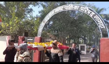 NEWS : वृद्ध आश्रम में गीता बाई की अंतिम यात्रा, आश्रम के लोगों ने निभाया बेटे का फर्ज, दी मुखाग्नि, पढ़े खबर
