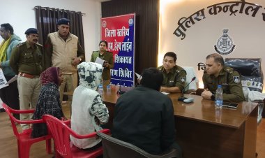 BIG NEWS : SP अंकित जायसवाल ने लगाया जनता दरबार,जनसुनवाई के साथ ही CM  हेल्पलाईन का एक साथ निपटारा,एक के बाद एक शिकायतों का तत्काल हुआ यु समाधान,पढ़े ये खबर