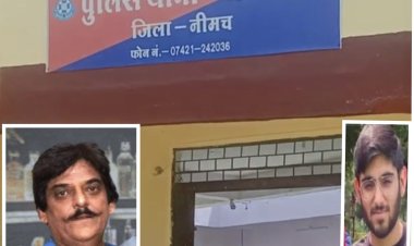 BIG NEWS : मनासा पुलिस की हाई-प्रोफाइल दबिश,वाहन ट्रांसफर घोटाला उजागर,जालसाजी का बड़ा पर्दाफाश,पिता-पुत्र राकेश अरोरा और दानिश गिरफ्तार,मरे को यु बताया जिन्दा,रतलाम के डॉक्टर का भी आया कनेक्शन सामने, चौकाने वाला ये मामला,पढ़े डिटेल में ये खबर