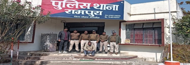 BIG NEWS : 4 साल से फरार ठग गिरफ्तार, 6 लाख की गेहूं धोखाधड़ी का आरोपी निकला 3.29 करोड़ का फ्रॉड मास्टर, रामपुरा पुलिस की बड़ी कार्रवाई,अहमदाबाद से पकड़ा गया 420 का आरोपी, MP-महाराष्ट्र-गुजरात में दर्ज हैं मामले,पढ़े ये खबर