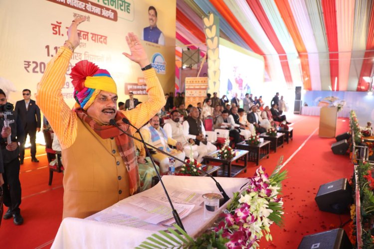 BIG NEWS : विकास की नई राह पर पिपलियामंडी:अंडरब्रिज का भूमि पूजन,ओवरब्रिज का ऐलान,मल्हारगढ़ कार्यक्रम में सीएम डॉ. मोहन यादव और डिप्टी सीएम जगदीश देवड़ा ने दी दोहरी सौगात,पढ़े ये खबर