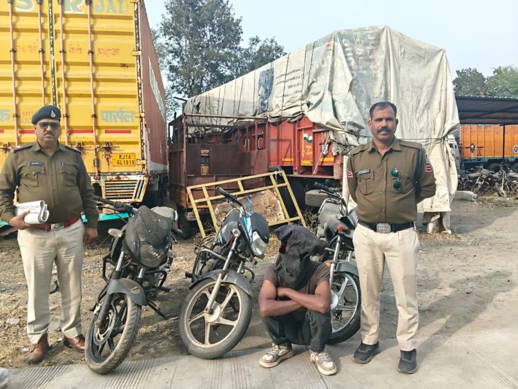 BIG NEWS : चोरी के प्रकरणों में दलौदा पुलिस का बड़ा खुलासा, वाहन चोर गिरोह का पर्दाफाश, तीन बाइक जप्त, वारदात को ऐसे किया ट्रेस, पढ़े खबर