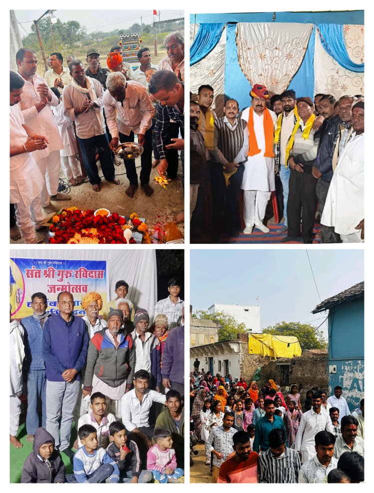 NEWS: संत शिरोमणि गुरु रविदास जयंती पर जीरन और हरवार में श्रद्धा का सैलाब, शोभायात्रा से लेकर महाआरती तक गूंजा समरसता का संदेश, पढ़े खबर