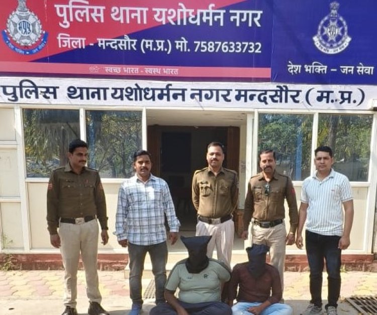BIG NEWS: 300 KM तक पीछा, 50 CCTV खंगाले, तब मिला सुराग, 15 घंटे में 10 लाख की चोरी का मंदसौर पुलिस ने किया पर्दाफाश,अंतर्राज्यीय गैंग गिरफ्तार, पढ़ें खबर
