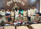 BIG NEWS: दिनदहाड़े चेन स्नेचिंग से दहला जवाहर नगर… नीमच पुलिस ने अंतरराज्यीय गैंग का किया सनसनीखेज पर्दाफाश,250 CCTV खंगालकर,जंगलों में की घेराबंदी, कोटा के शातिर बदमाश निकले मास्टरमाइंड, 19 अपराधों का खुला काला चिट्ठा, पढ़े खबर
