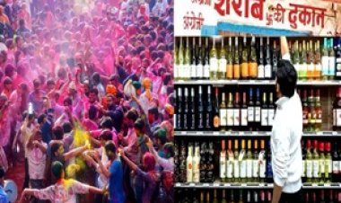 BREAKING NEWS: नीमच मे मदिरा प्रेमियों के लिए होली धमाका,हाफ रेट मे महंगी शराब,ऑफर सिर्फ आज के लिए,पढ़े खबर
