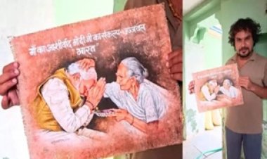 BIG NEWS : जूट की बोरी, गोबर और फूलों के रस से बनाई पीएम मोदी और हीराबेन की अनोखी पेंटिंग, कुचड़ोद के कलाकार राहुल लोहार की कला की हर तरफ चर्चा, पढ़े खबर