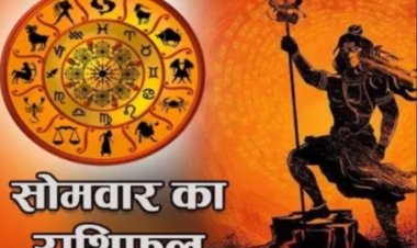 RASHIFAL- मेष धार्मिक स्थलों की यात्रा का योग, मिथुन मनोरथ सिद्घि का योग,तुला स्वास्थ्य उत्तम रहेगा,कुम्भ मानसिक एवं शारीरिक शिथिलता पैदा होगी, बाकी राशियों का केसा रहेगा आज का दिन पढ़े शुभांक सहित ये राशिफल