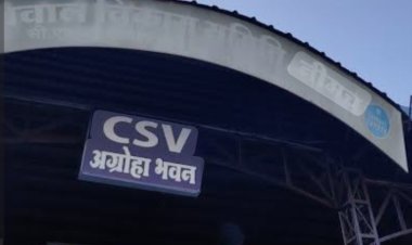 ऐतिहासिक पहल: सीएसवी अग्रोहा भवन मे होगा  3 दिवसीय मेगा दिव्यांग सेवा शिविर ,‘जयपुर फुट’ सहित उपकरण मिलेंगे निशुल्क,सिमित समय तक कराएं पंजीयन, पढ़े खबर
