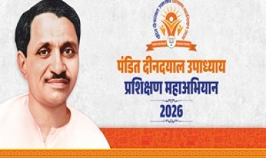 BIG NEWS : जीरन बनेगा भाजपा का प्रशिक्षण रणक्षेत्र,दो दिवसीय महाअभियान में जुटेंगे सांसद-विधायक सहित दिग्गज नेता,कार्यकर्ताओं को मिलेगा संगठन और डिजिटल राजनीति का मंत्र,पढ़े खबर