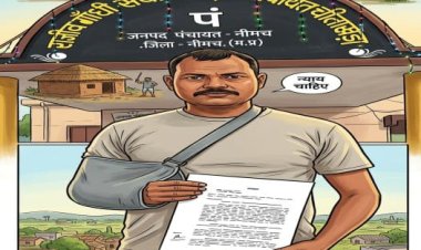 BIG NEWS : ये क्या हो रहा चीताखेडा में ,“5 लाख लेकर मुकर गए ये ,अब फिर जमीन पर कब्जा—कानून को खुली चुनौती”,रजिस्ट्री और समझौते के बावजूद दबंगों का आतंक,कार्रवाई के इंतजार में फरियादी,कही खुनी संघर्ष में बदल जाये ये विवाद,पढ़े ये ख़ास खबर