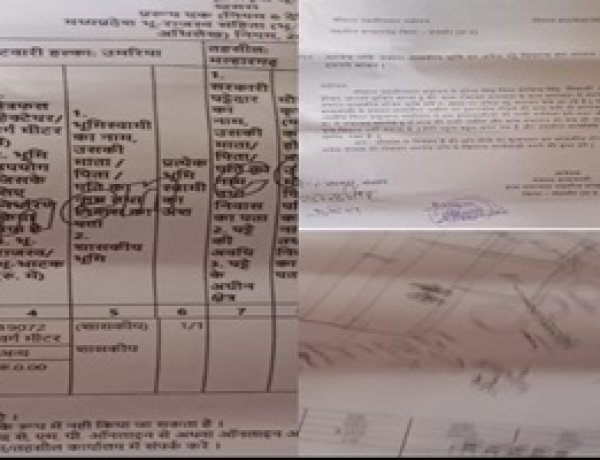 BIG NEWS: मंदसौर में गोचर भूमि पर कथित अवैध पट्टा कांड!, सनावदा सरपंच पति पर बिक्री के आरोप,जांच की मांग से मचा हड़कंप,पढ़े खबर