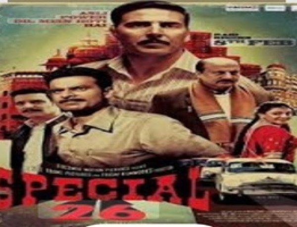 BIG NEWS: पुलिस वर्दी पहनकर स्कॉर्पियो में आए ‘नकली अफसर’, डाली ‘Special 26’ स्टाइल“ मे फर्जी रेड!,घर में घुसकर लुटा लाखो का केश और रकम,परिवार को कमरे में बंदकर हुए फरार,घटना मप्र के इस जिले की,पढ़े खबर