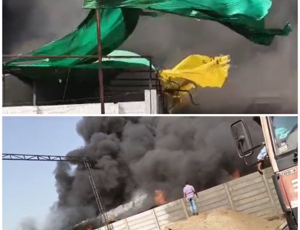 BIG NEWS :नीमच में भीषण आग: कोल्ड स्टोरेज प्लांट बना आग का गोला, दूर-दूर तक दिखा धुएं का गुबार,झाझंरवाड़ा इंडस्ट्रियल एरिया में मचा हड़कंप, बंद प्लांट में शॉर्ट सर्किट से आग की आशंका; फायर ब्रिगेड ने संभाला मोर्चा, पढ़े ये खबर