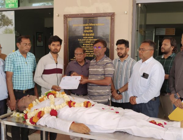 NEWS : संजय गहलोत का निधन, तो मानव सेवा में परिजनों का बड़ा योगदान, मंदसौर मेडिकल कॉलेज को मिला एक और देहदान, पढ़े खबर